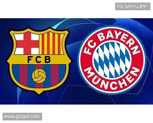 拜仁慕尼黑与巴萨8强对决精彩回顾与战术分析