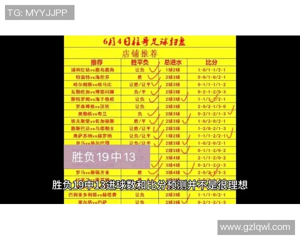 法国与德国足球历史交锋记录分析及战绩回顾